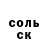 A-PVP Соль MAMK