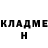 ГАШ убойный Lucas Chudleigh
