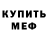 Alpha-PVP крисы CK Krisstark