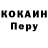 Кодеиновый сироп Lean Purple Drank Mr. Captain