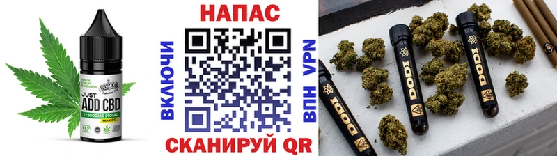 Canna-Cookies конопля  Остров 