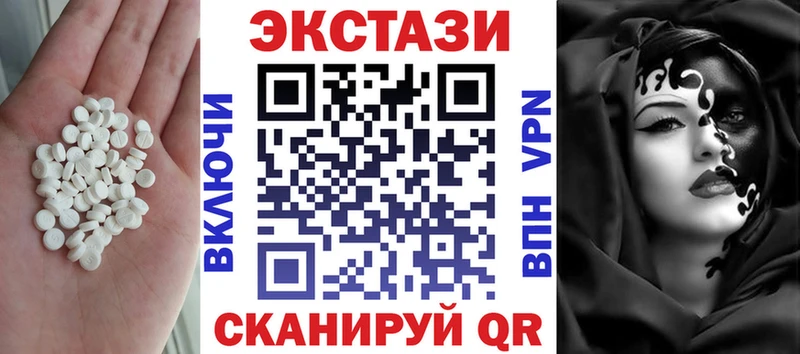 как найти закладки  Остров  Ecstasy mix 