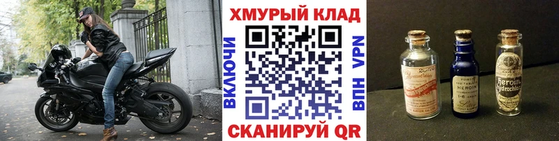 kraken ссылки  купить наркотики сайты  Остров  ГЕРОИН Heroin 