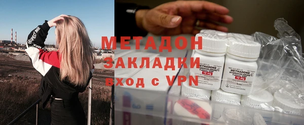 кокаин VHQ Арсеньев