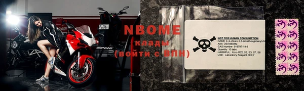 кокаин VHQ Арсеньев
