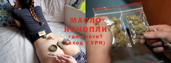 кокаин VHQ Арсеньев