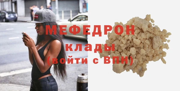 гашик Нязепетровск
