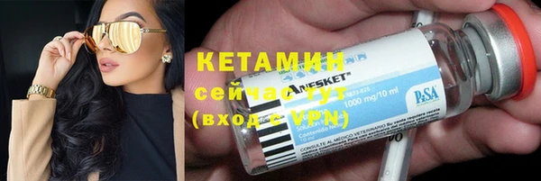 кокаин VHQ Арсеньев