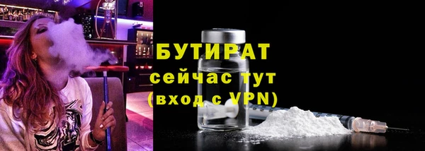 кокаин VHQ Арсеньев