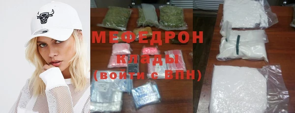 кокаин VHQ Арсеньев