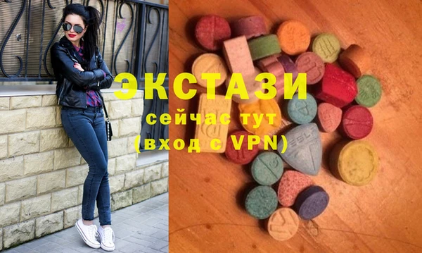 шишки Аркадак