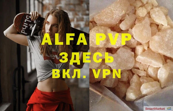 a pvp Армянск