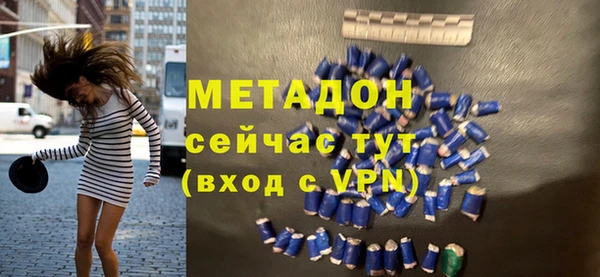 кокаин VHQ Арсеньев