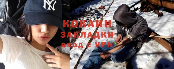 кокаин VHQ Арсеньев