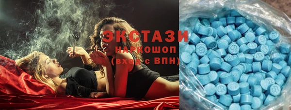 кокаин VHQ Арсеньев