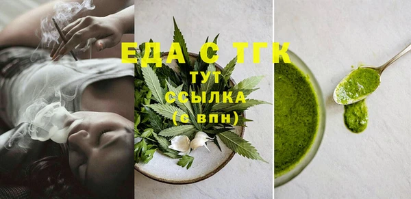кокаин VHQ Арсеньев