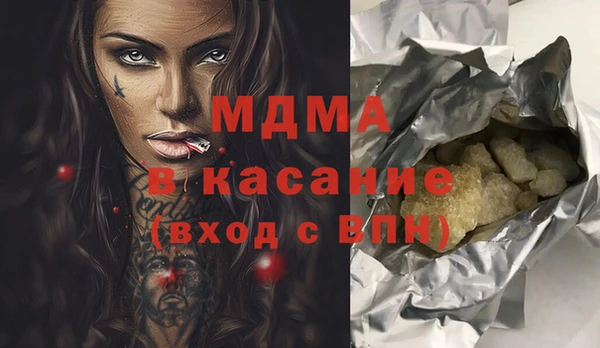 шишки Аркадак