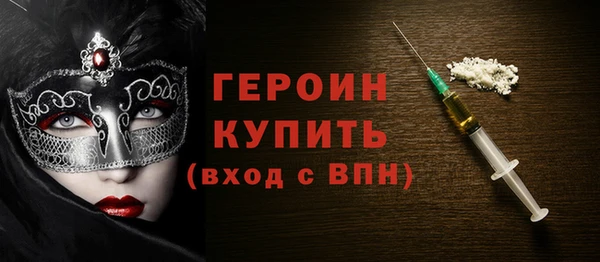 кокаин VHQ Арсеньев