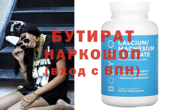 шишки Аркадак
