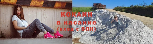 кокаин VHQ Арсеньев