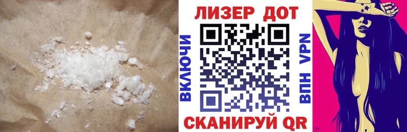 Лсд 25 экстази кислота  Остров 