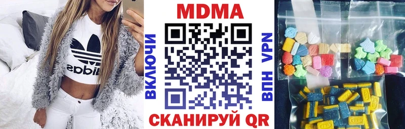купить закладку Остров MDMA кристаллы