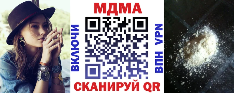 МДМА молли Остров