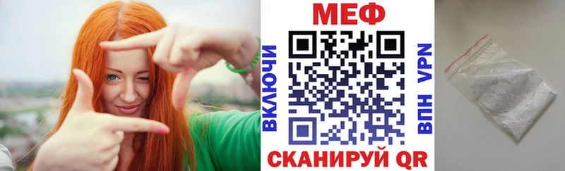 где купить наркотик Остров МЯУ-МЯУ мяу мяу