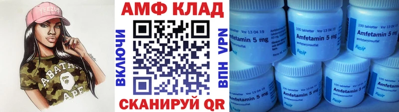 Первитин витя  Остров 