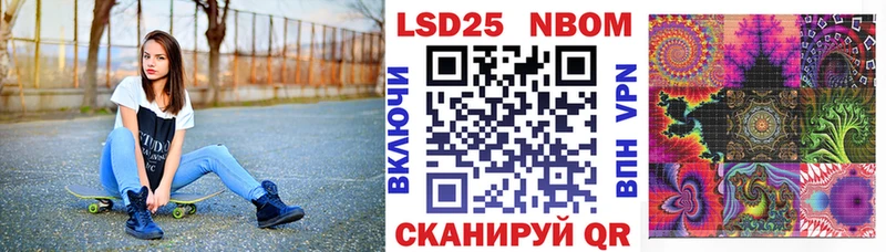 Наркотические марки 1500мкг  Остров 